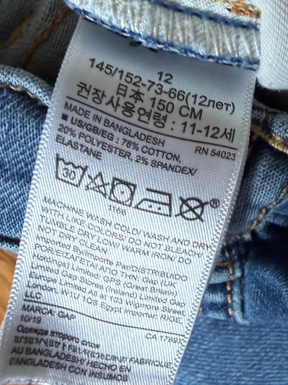 GAP for Good Boys Stretch Slim Jeans, Blue, 12
